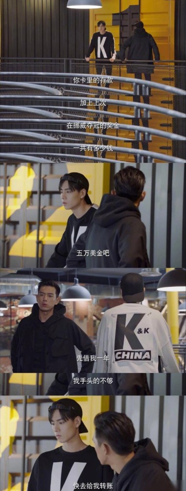 胡一天李一桐官宣超甜恋爱最惨的是李现