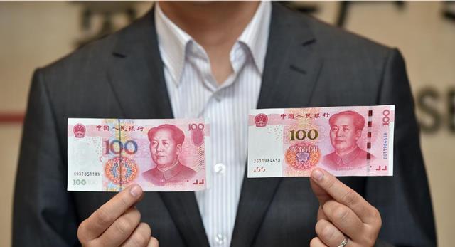 发行1年后,新纸币却成罕见币?央行正式宣布,人民币或迎大变革