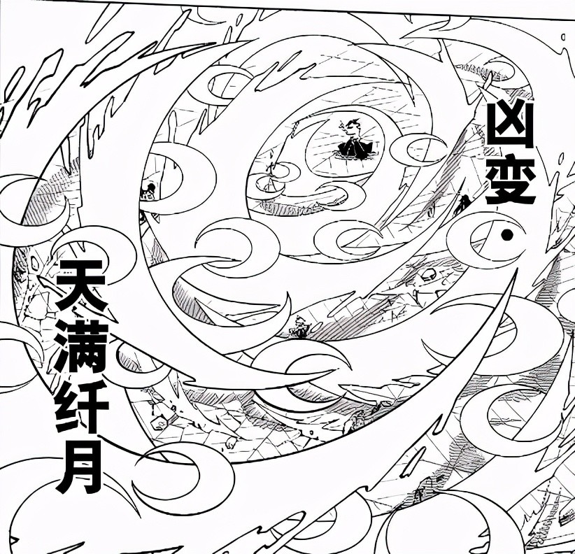 发自空中的斩击,从天而降的月刃会封死敌人的行动同时杀伤敌人,很难