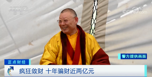 据济南警方调查,自王兴夫以"洛桑丹真"活佛名义开展活动以后,在沈阳