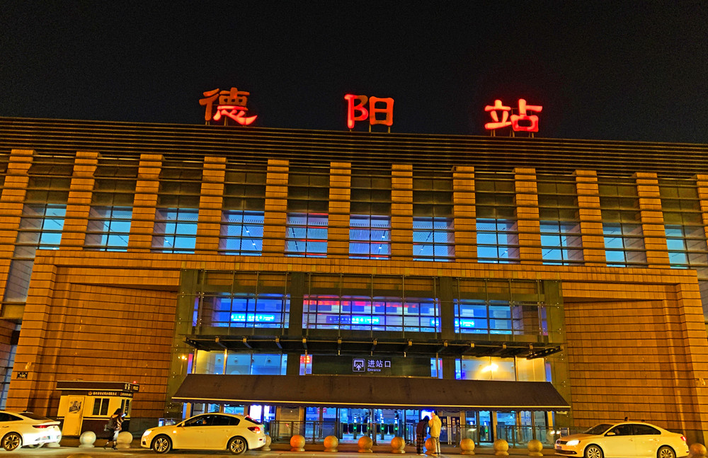 四川德阳有什么镇,四川德阳古代这四位名人,你认识哪几位?-出走网