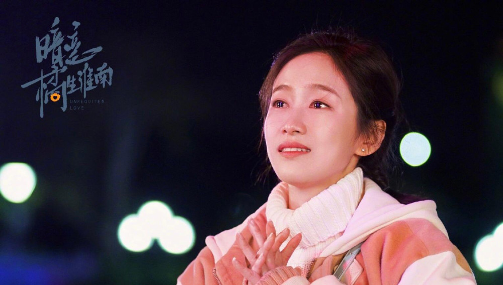 暗恋橘生淮南江百丽的爱情给恋爱中的女生五点启示很重要