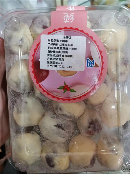 有一袋透明塑料袋装的奶枣,里面的奶枣全是透明包装,没有任何字样或