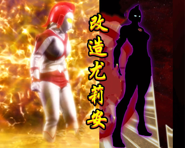 三个黑影疑似改造奥特曼,对比尤莉安就知答案,小金人就是造物主
