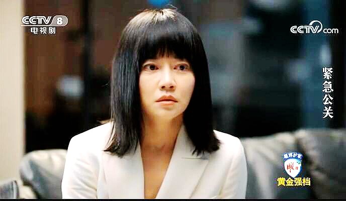 林中硕酒后吐真言袁未伤心欲绝下竟圆梦方励走得干净利索