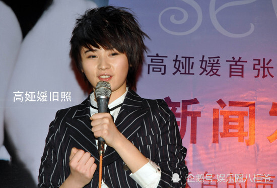 39岁女歌手醉驾被查,发现时昏睡在车内,血液酒精含量惊人