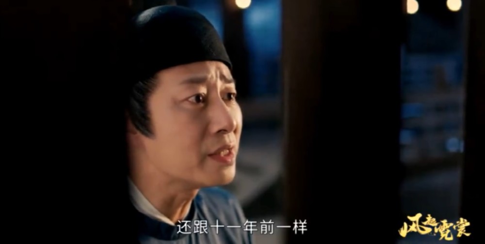 风起霓裳1314集预告孙德成再用假死药救琉璃卓锦娘露馅