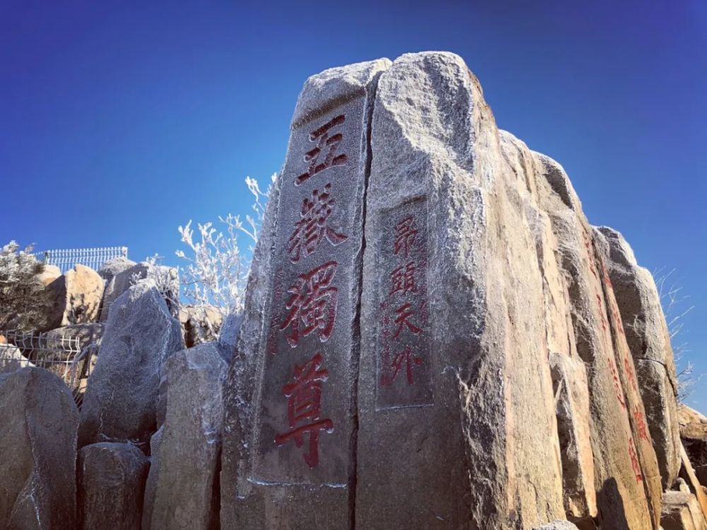 泰山位于山东泰安地界,主峰玉皇顶高1545米,比周围的平原和丘陵高出