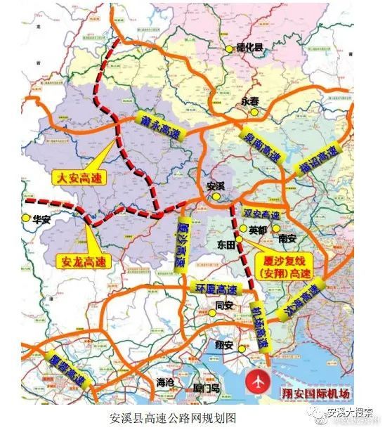 加快兴泉铁路安溪段,大安高速建设,推动昌厦高铁,兴泉铁路安溪至厦门