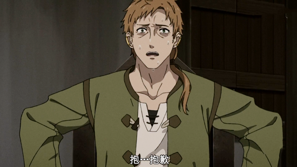 无职转生卢迪强行"坑爹",动漫价值观再次刷新,女仆彻底被征服