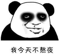 年轻人,还在熬夜"修仙"?当心"年不过半百而早衰"!