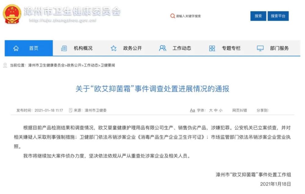 云南七草 为什么重出江湖了 今日热点