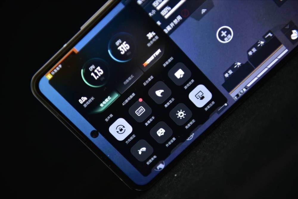 在系统桌面,我们也可以通过iqoo 7传奇版专属的"控制台"按钮开启高