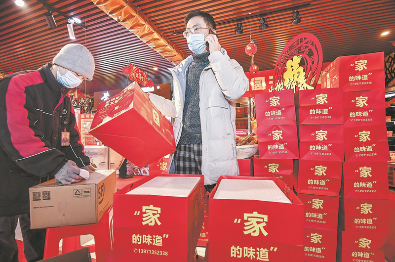 快递"年味"让爱回家
