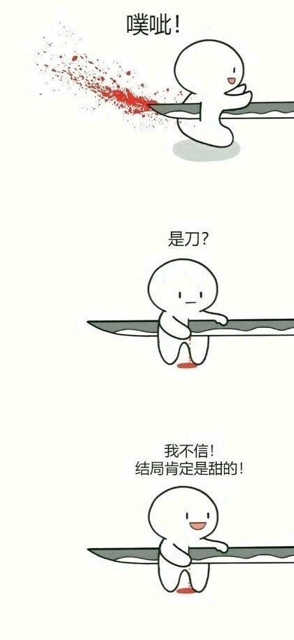 公主连结 三周年日服剧情 连续三刀下来人都哭傻了 腾讯新闻