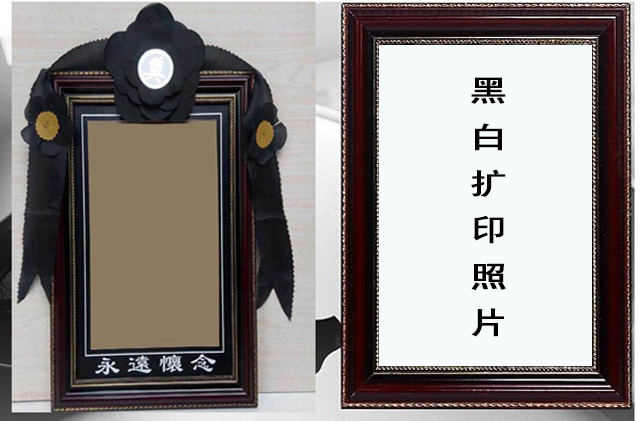 老人遗像照大小规格及遗像照片的摆放讲究,按传统规格辈辈平安,代代幸