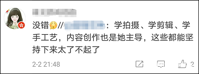 美食网红第一人:李子柒个人简介资料背景,刷出吉尼斯世界纪录新高度