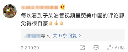 美食网红第一人:李子柒个人简介资料背景,刷出吉尼斯世界纪录新高度