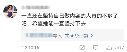 美食网红第一人:李子柒个人简介资料背景,刷出吉尼斯世界纪录新高度