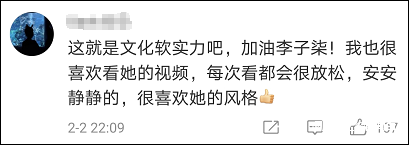美食网红第一人:李子柒个人简介资料背景,刷出吉尼斯世界纪录新高度