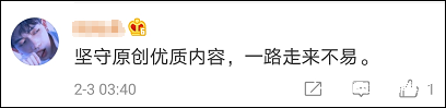 美食网红第一人:李子柒个人简介资料背景,刷出吉尼斯世界纪录新高度