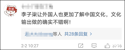 美食网红第一人:李子柒个人简介资料背景,刷出吉尼斯世界纪录新高度