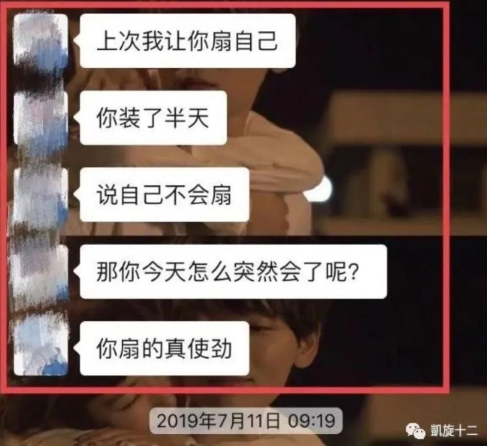 北大女生包丽聊天记录曝光她明明言论独立本可以逃出爱情魔掌