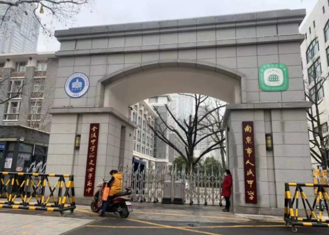 得到消息后,猫姐第一时间致电教育局,人民中学以及金陵中学了解情况