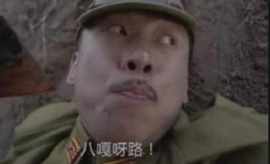 为什么日本人骂中国人"八嘎呀路"?原来翻译之后比什么都狠!