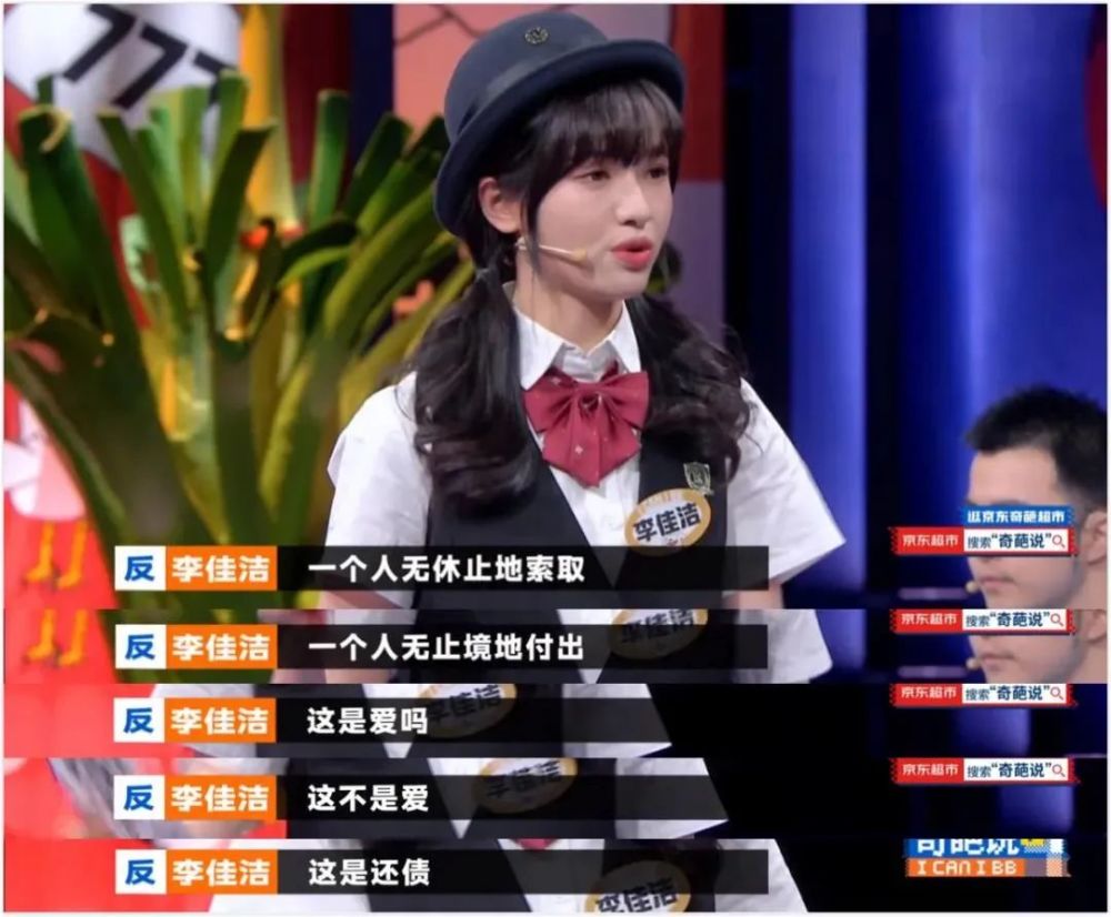 第一个反方很难赢的原因,是从辩手的发言来看,正方的三名辩手里肯定有