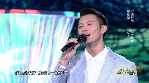 越战越勇十七岁第一次站起并走进校园他的命运也随之转变