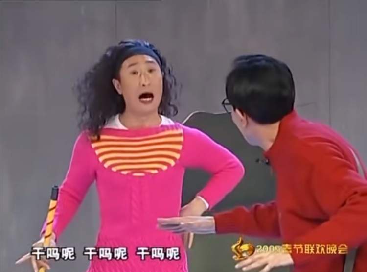 一口标准的天津话,一头小波浪,女装版林永健赢得全场掌声如潮.