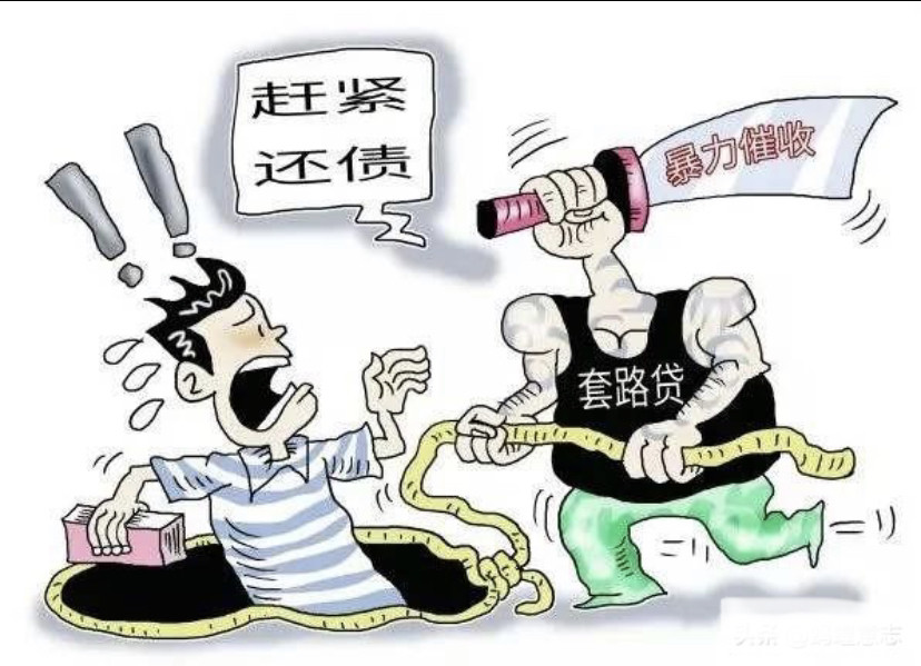 暴力催收上门这5种行为属于违法必须了解清楚法规维护好自身权益