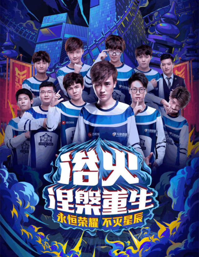 kpl最强双边盘点：estar招牌战术靠他们，XQ的四七连线更是经典