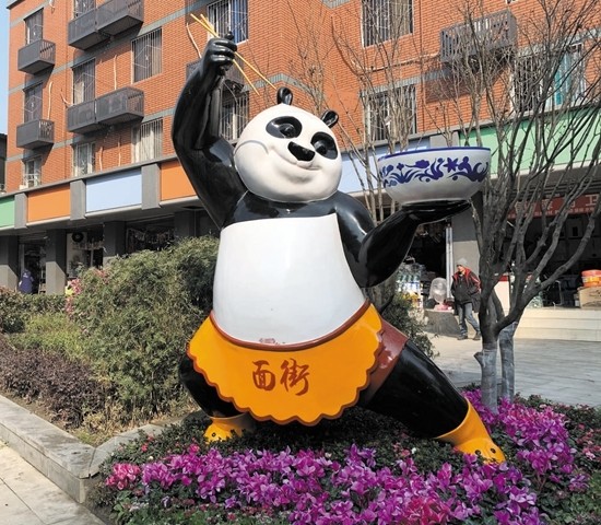 在成都市井生活圈子 過出幸福日子