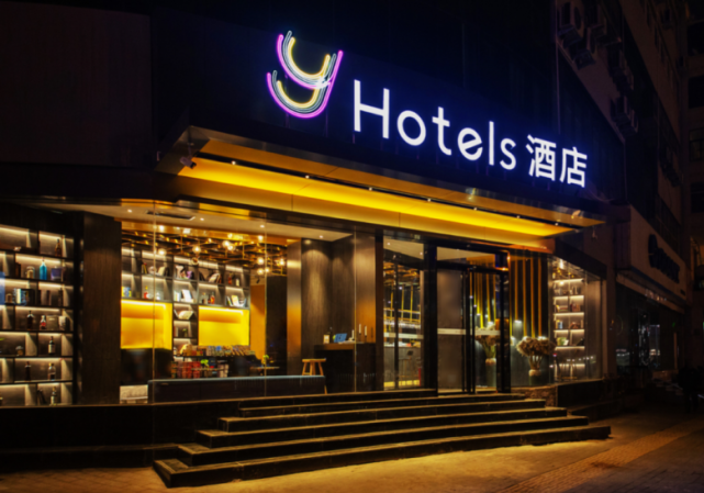 不仅是潮玩y酒店更是一种畅快的体验