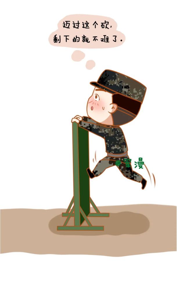 军人的400米障碍设置,竟概括整个人生!