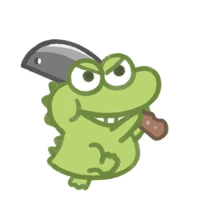 憨憨的小鳄鱼表情包