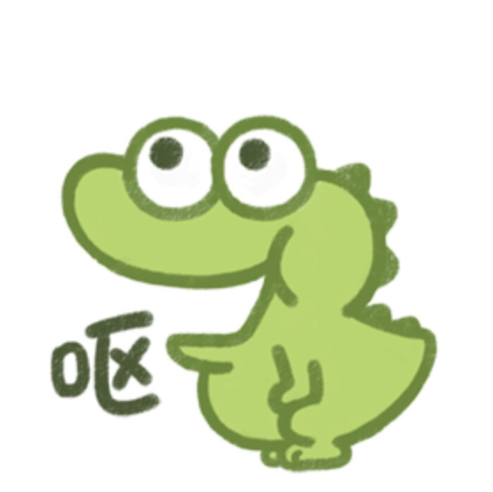 mofy鳄鱼表情包图片