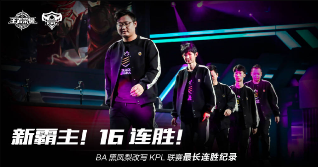 kpl最强双边盘点：estar招牌战术靠他们，XQ的四七连线更是经典