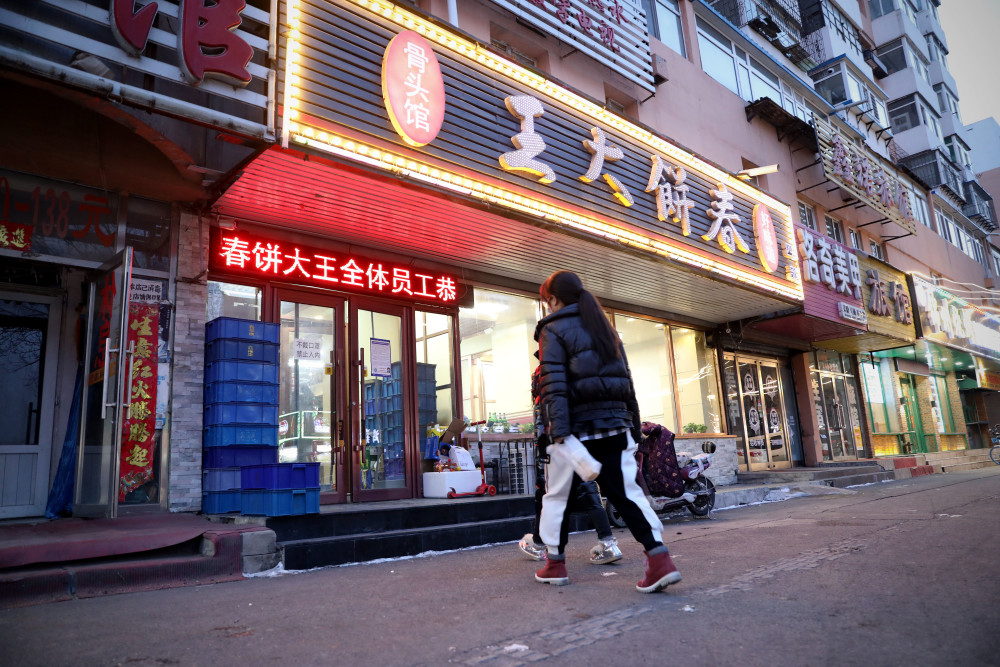 新春走基层一口咬春饼沈阳解封地区春饼店重迎烟火气