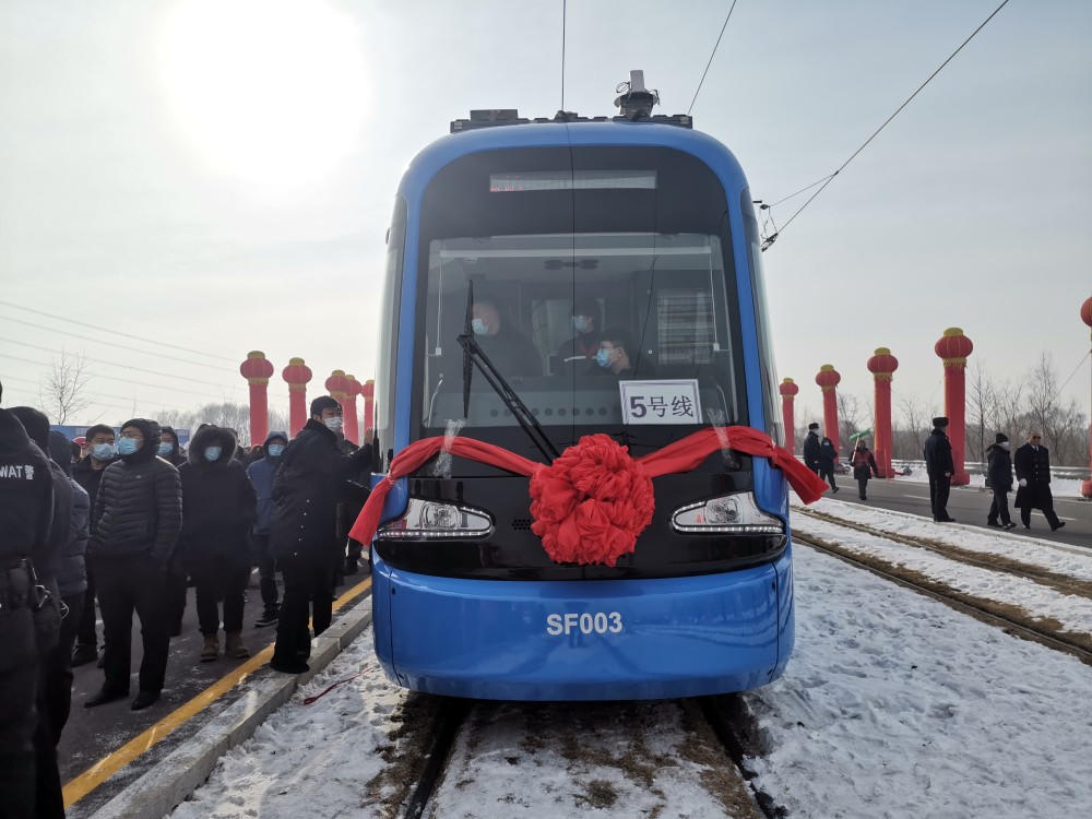 沈抚有轨电车今日正式开通