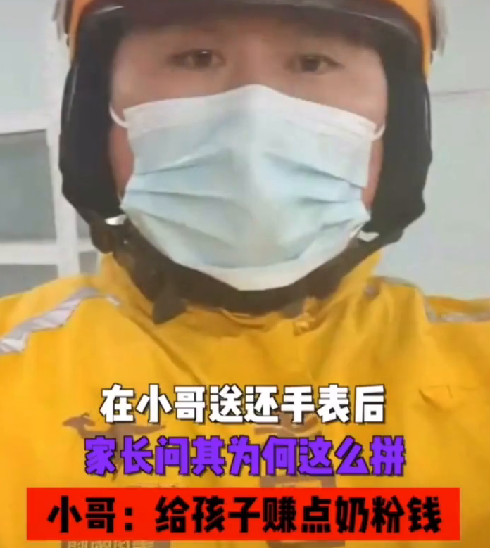 定位手表排行_国内手表销售额排行榜TOP10(下),劳力士排第一,它竟排第三(2)