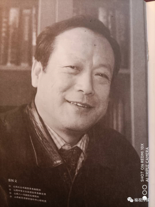 牛年的深情祝福张怀文画张志江诗