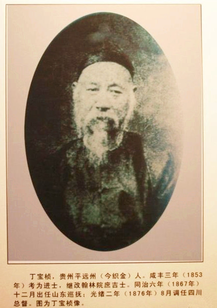 大太监安德海之死,丁宝桢,恭亲王,慈安都参与了,慈禧是如何报复他们的