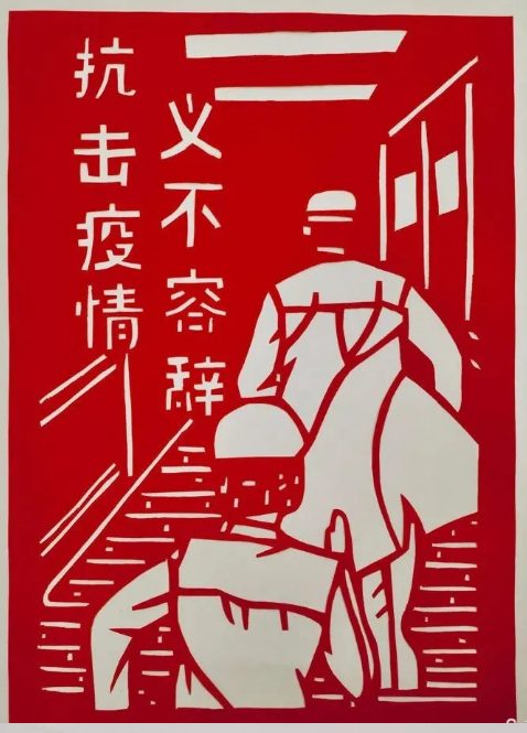 剪纸赞英雄众志成城同心抗疫