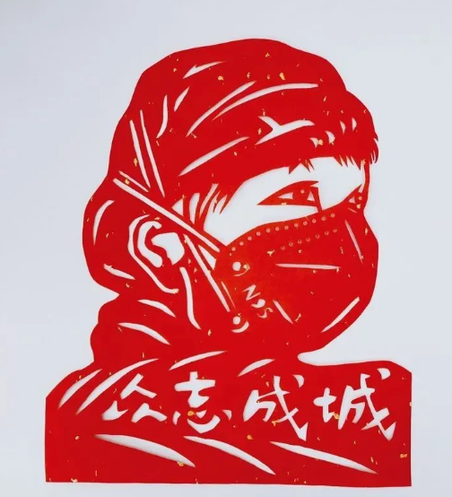 剪纸赞英雄众志成城同心抗疫