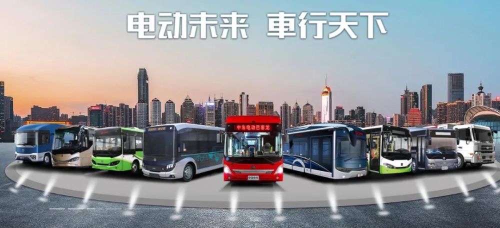 专题中车时代电动汽车股份有限公司