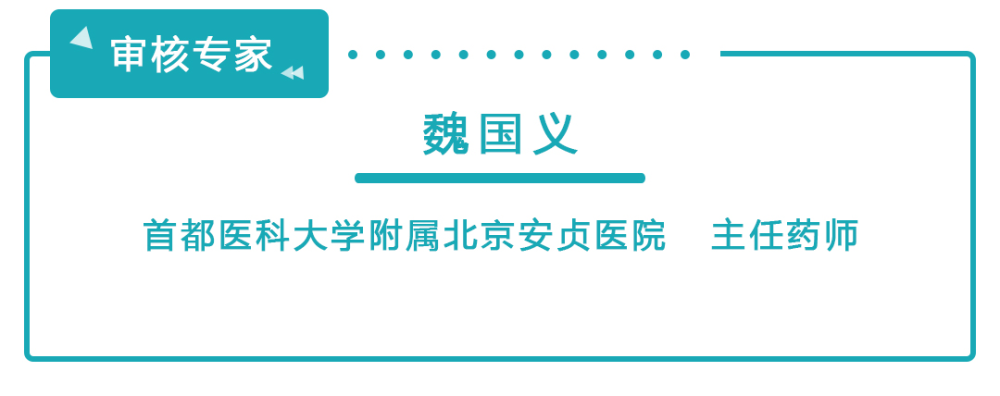 慢性肾病|世界肾脏日丨慢性肾病偏爱这6类人群，你可能就是其中之一……