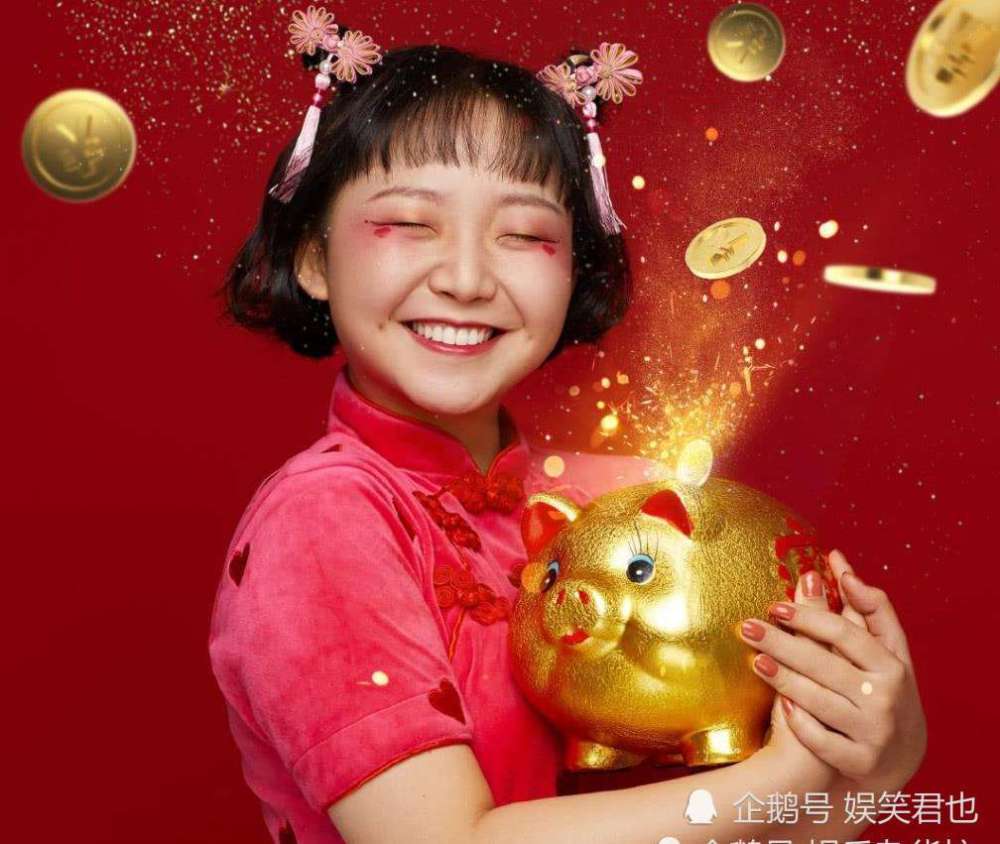 辣目洋子的脸被粉丝拿来扫福居然扫出敬业福